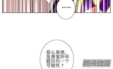 我家大师兄脑子有坑第228坑 明枪易躲