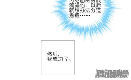 我家大师兄脑子有坑第228坑 明枪易躲