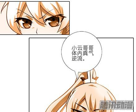 我家大师兄脑子有坑第228坑 明枪易躲