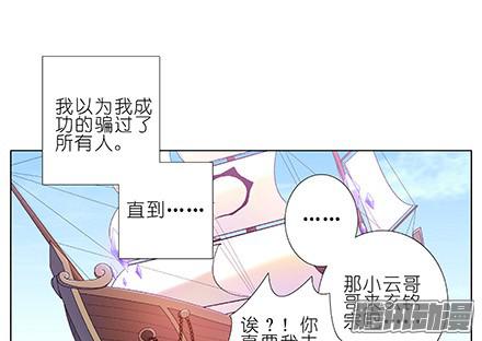 我家大师兄脑子有坑第228坑 明枪易躲