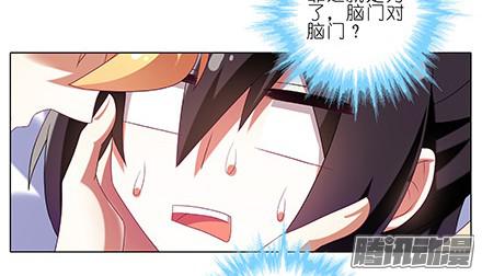 我家大师兄脑子有坑第229坑 一不小心插进去的