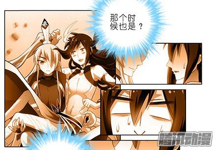 我家大师兄脑子有坑第229坑 一不小心插进去的