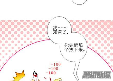 我家大师兄脑子有坑第229坑 一不小心插进去的