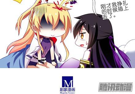 我家大师兄脑子有坑第229坑 一不小心插进去的