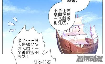 我家大师兄脑子有坑第229坑 一不小心插进去的