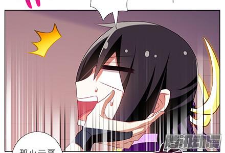 我家大师兄脑子有坑第229坑 一不小心插进去的