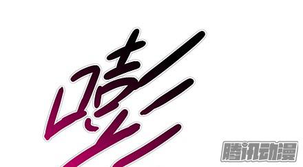 我家大师兄脑子有坑第229坑 一不小心插进去的