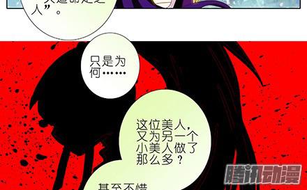 我家大师兄脑子有坑第230坑 不如算一卦