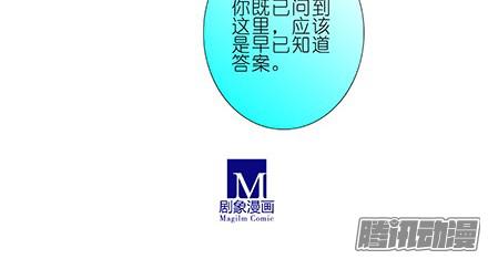 我家大师兄脑子有坑第230坑 不如算一卦