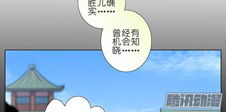 我家大师兄脑子有坑第230坑 不如算一卦