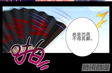 我家大师兄脑子有坑第230坑 不如算一卦