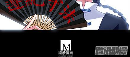 我家大师兄脑子有坑第230坑 不如算一卦