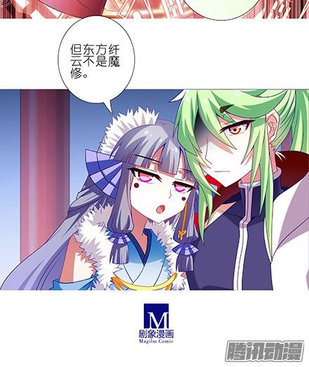 我家大师兄脑子有坑第230坑 不如算一卦