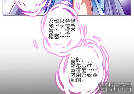 我家大师兄脑子有坑第231-232坑 血光之灾
