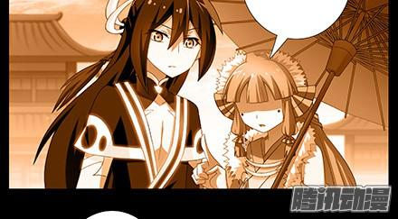 我家大师兄脑子有坑第231-232坑 血光之灾