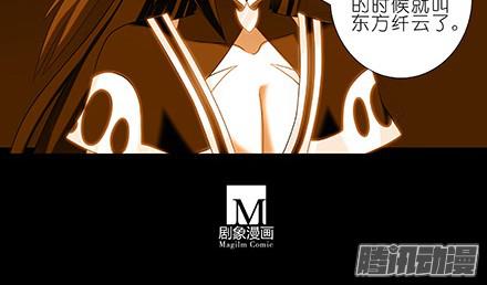 我家大师兄脑子有坑第231-232坑 血光之灾