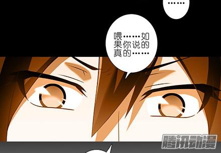 我家大师兄脑子有坑第231-232坑 血光之灾