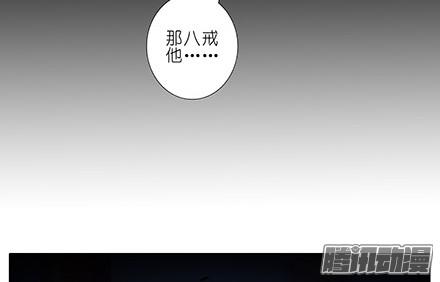 我家大师兄脑子有坑第231-232坑 血光之灾