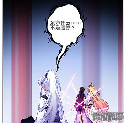 我家大师兄脑子有坑第231-232坑 血光之灾