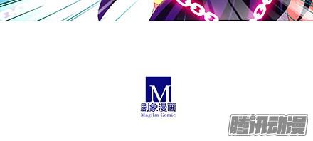 我家大师兄脑子有坑第231-232坑 血光之灾