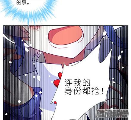 我家大师兄脑子有坑第231-232坑 血光之灾