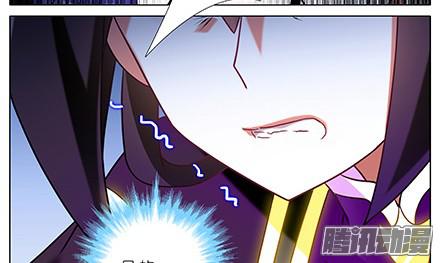 我家大师兄脑子有坑第231-232坑 血光之灾