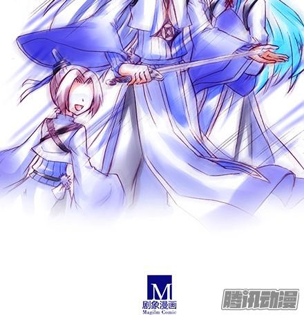 我家大师兄脑子有坑第231-232坑 血光之灾