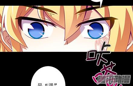 我家大师兄脑子有坑第231-232坑 血光之灾