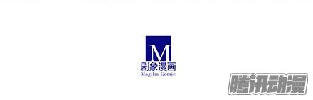 我家大师兄脑子有坑第241坑 你不能死