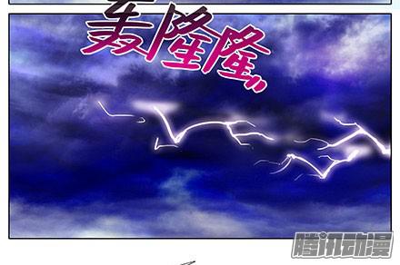 我家大师兄脑子有坑第241坑 你不能死
