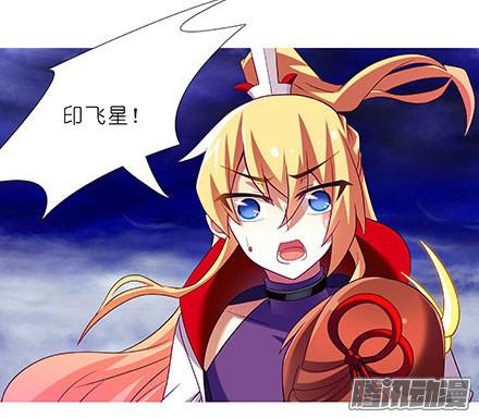 我家大师兄脑子有坑第241坑 你不能死