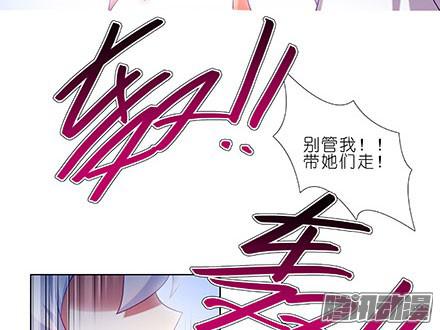 我家大师兄脑子有坑第241坑 你不能死