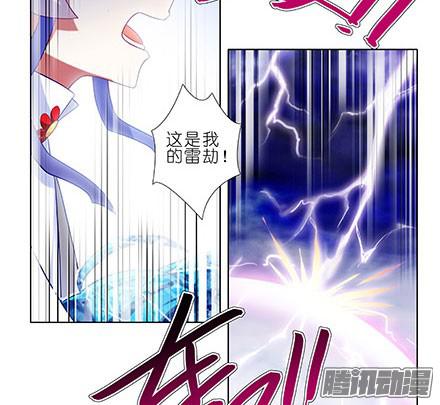 我家大师兄脑子有坑第241坑 你不能死