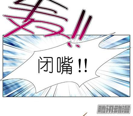 我家大师兄脑子有坑第241坑 你不能死