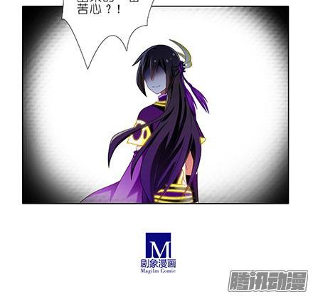 我家大师兄脑子有坑第241坑 你不能死