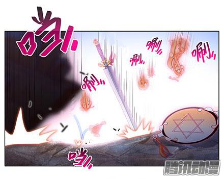 我家大师兄脑子有坑第241坑 你不能死