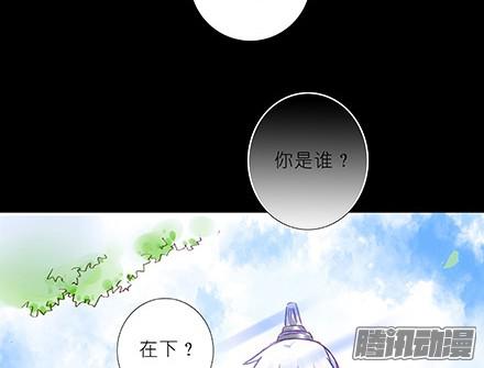 我家大师兄脑子有坑第233坑 道理