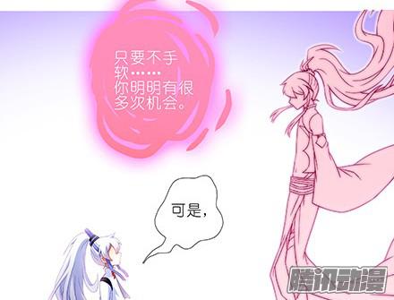 我家大师兄脑子有坑第233坑 道理