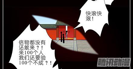 我家大师兄脑子有坑第233坑 道理