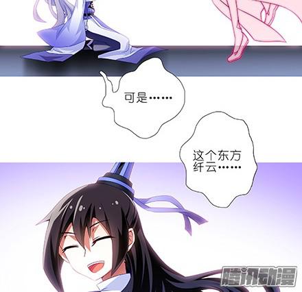 我家大师兄脑子有坑第233坑 道理