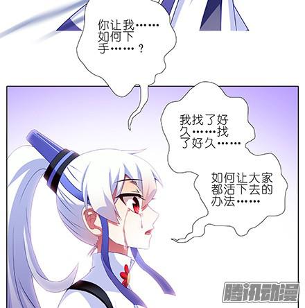 我家大师兄脑子有坑第233坑 道理