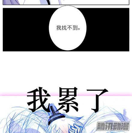 我家大师兄脑子有坑第233坑 道理