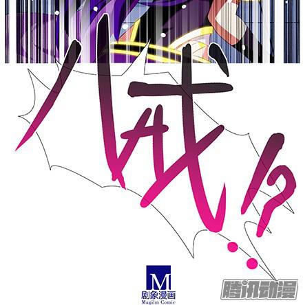 我家大师兄脑子有坑第233坑 道理