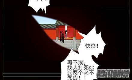 我家大师兄脑子有坑第233坑 道理