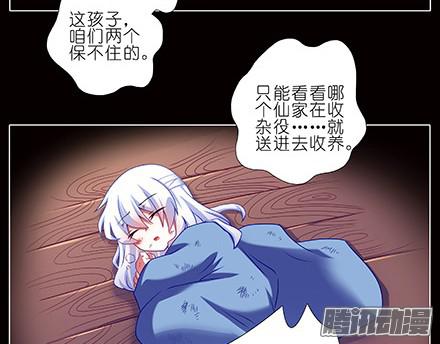 我家大师兄脑子有坑第233坑 道理