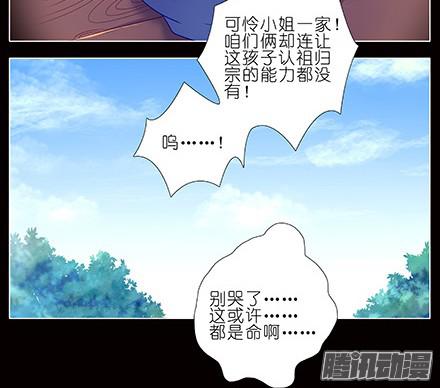 我家大师兄脑子有坑第233坑 道理