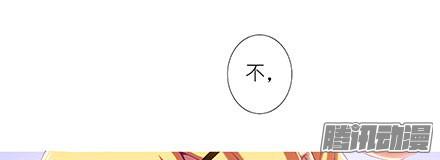 我家大师兄脑子有坑第242坑 我已入魔