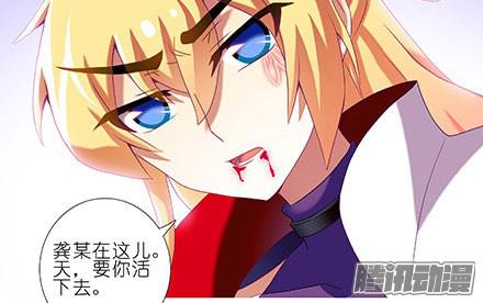 我家大师兄脑子有坑第242坑 我已入魔