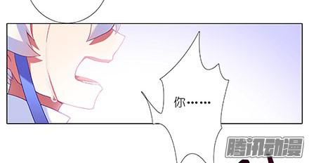 我家大师兄脑子有坑第242坑 我已入魔