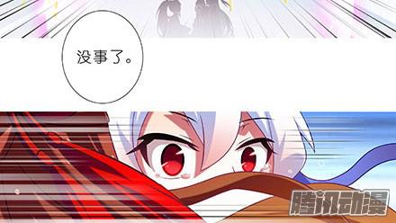 我家大师兄脑子有坑第242坑 我已入魔